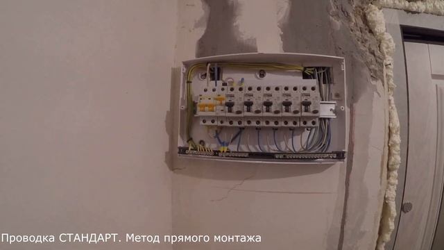 Замена проводки в квартире Ярославль