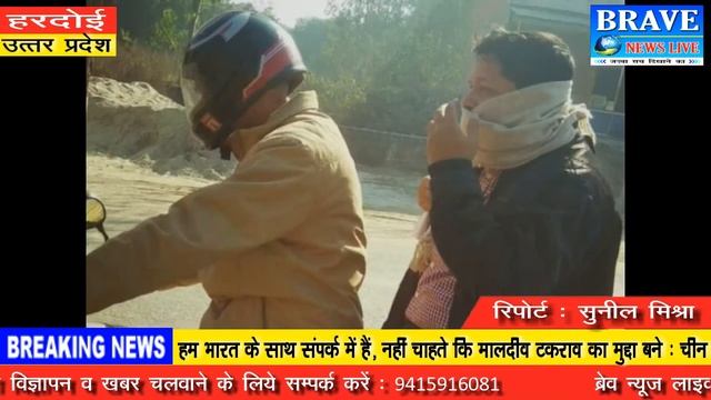 हरदोई : बुलेट राजा बन नकल रोकन बाईक से निकले डीएम - BRAVE NEWS LIVE