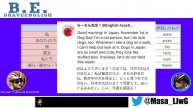 【Brave English】ケンの宿題を復習! 代名詞を練習しよう!【Nov. 4, 2021】