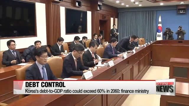 Korea′s debt－to－GDP ratio could exceed 60％ in 2060： finance ministry 

′씀씀이′ 안 줄