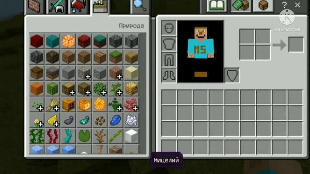 Я Сделал Новый Мод || CuperCraft 1.0.0 || Мой Мод Для Майнкрафт Пе