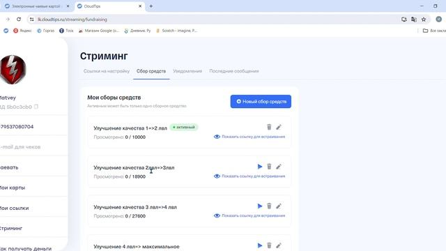 УВЕЛИЧЕНИЕ КАЧЕСТВА КАНАЛА НА 10 000 РУБЛЕЙ! ПЕРЕХОДИ В ОПИСАНИЕ И ЖМЯКАЙ ССЫЛКУ!