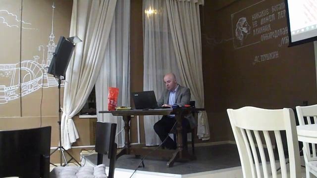 15.12.2018. Семинар по экотуризму. Про этнопарк "Кочевник"