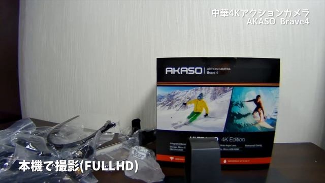 [4K]最新の4K中華アクションカメラの画質はどうなのか？GoPro HERO6と徹底比較！！