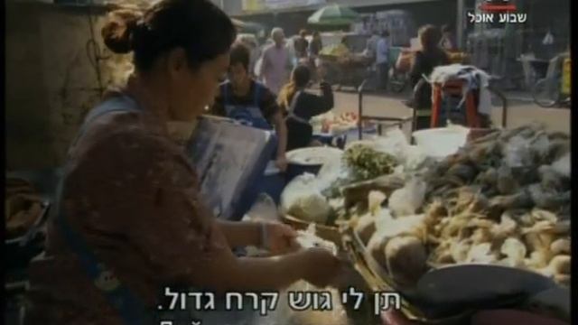 Кулинарная Азия. Тайланд