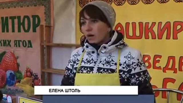 Телерадиокомпания "Форум". Ярмарка мёда