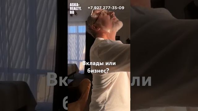 Что выгоднее?