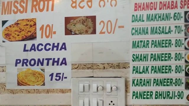 भारत शहर पटियाला Индия Завтрак. Уличная еда в Индии