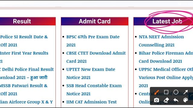 Bihar Police Fireman exam date 2021 | Bihar fireman exam date 2021, bihar fireman exam kab hoga 202