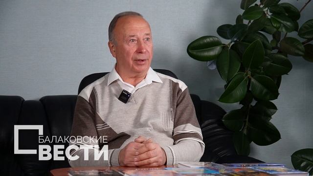 Известный балаковский автор Евгений Запяткин отметил 70-летие