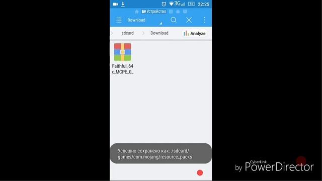[Tutorial] Как установить текстуры?