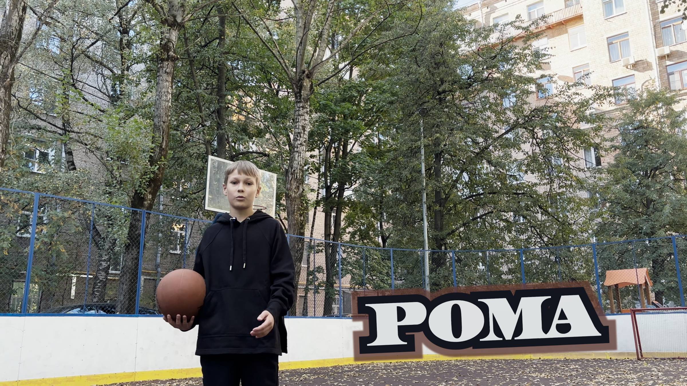 РОМА  "Break dance Now"