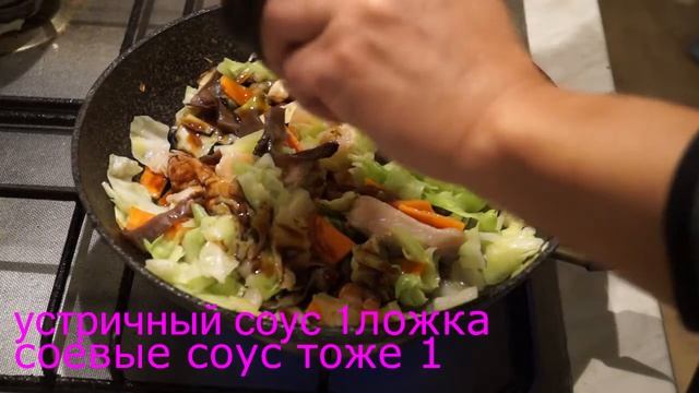 японскую еду чиюка-дон второй 中華丼
