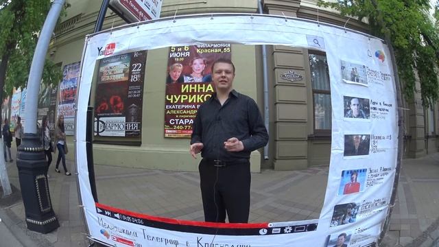 Акция "Передай привет".