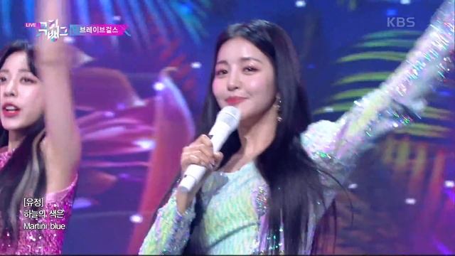 Brave Girls(브레이브걸스) - Pool Party (Feat. E-CHAN of DKB) (Music Bank)