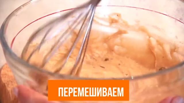 КЕКС В МИКРОВОЛНОВКЕ ЗА 2 МИНУТЫ BIONOVA | ЭКОМАГАЗИН MERGOO (МЕРГО)