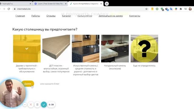 Кухни от производителя