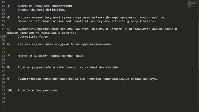 Английская лексика предложениями 03