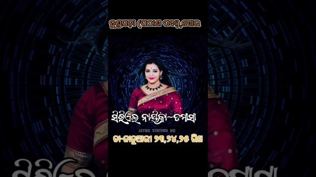 Opera Sai Samrat Star Cast 2023-24/Sai Samrat #golapavlogs