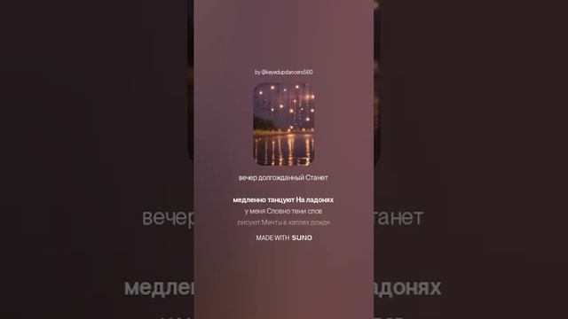 Синевой ложится вечер (1)