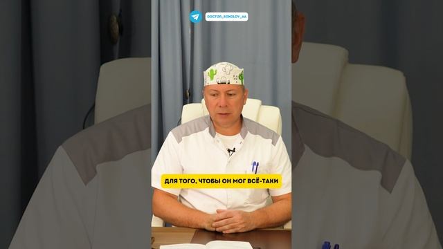 Есть ли смысл проводить абдоминопластику, если пациент не хочет соблюдать режим питания?