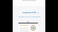 Основы безопасности при работе с криптовалютой ПРИЗМ