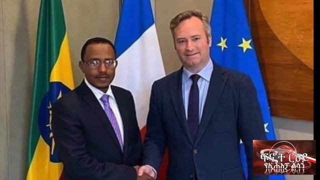 Ethiopia:"ትግራይ የእናንተ አይደለችም ውጡ !" ተብለናል አያልነሽ ክፍል ሁለት
