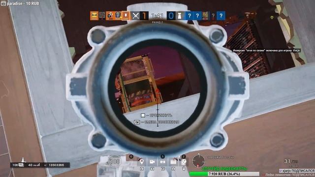 [RU/EN] ПРОСТО ОТДЫХАЕМ. ЗАГЛЯДЫВАЙ! ➤ Rainbow Six Siege [Ember Rise]