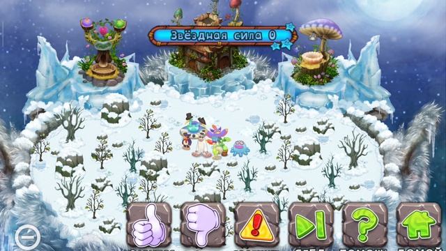 My singing monsters