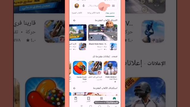 حل نهائى لمشكلة توقف متصفح يوسى تربو uc turbo متعدد النوافذ المستخدم لزيادة ساعات المشاهده