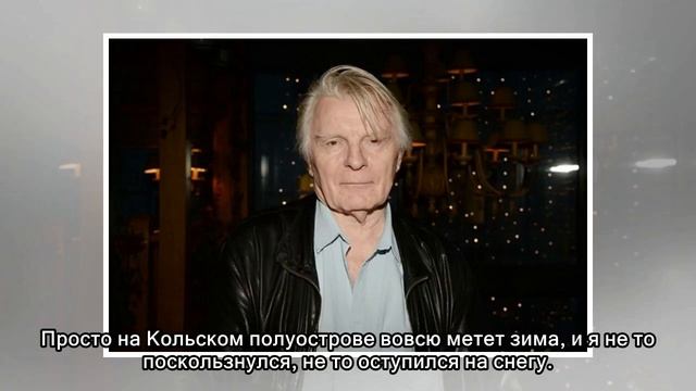 Актер Юрий Назаров получил тяжелую травму головы