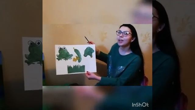 Do you like green Цвет настроения ЗЕЛЁНЫЙ