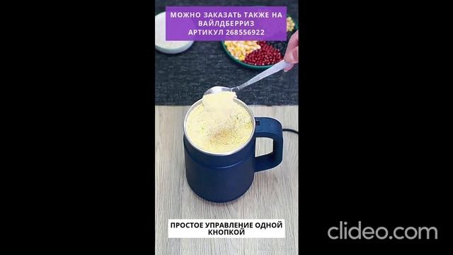 Кофемолка электрическая для кофе и специй