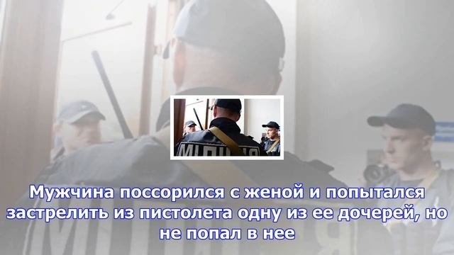 Сми: под одессой мужчина взял в заложницы двух женщин и стрелял по прохожим