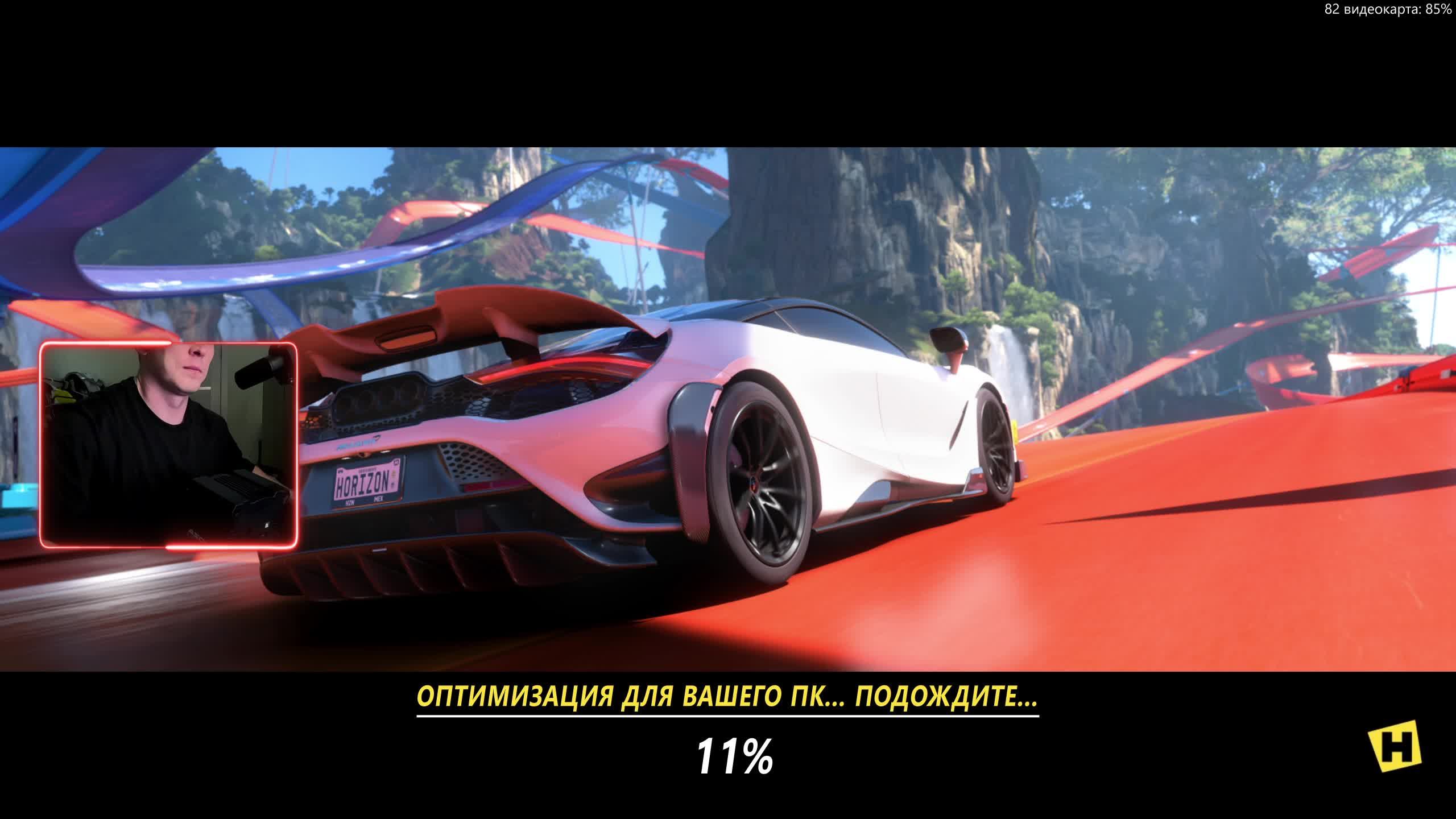 Forza Horizon 5 на Moza R5 руль ES