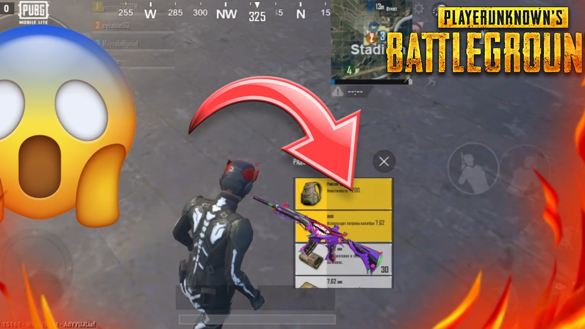 БЕРУ ТОП 1 С ПЕРВОЙ ПОПАВШИЕСЯ ПУШКОЙ! (В Pubg mobile)