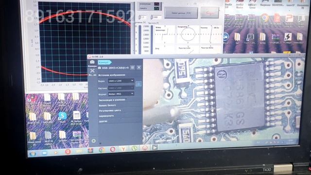 сгорел процессор дворники toureg gp