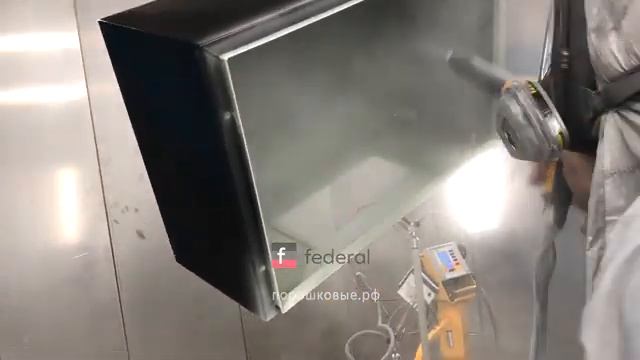 Порошковая краска серого цвета. Перекрас, покраска вторым слоем.
