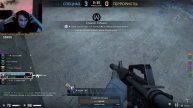 Одноухий бандит играет мемемчик