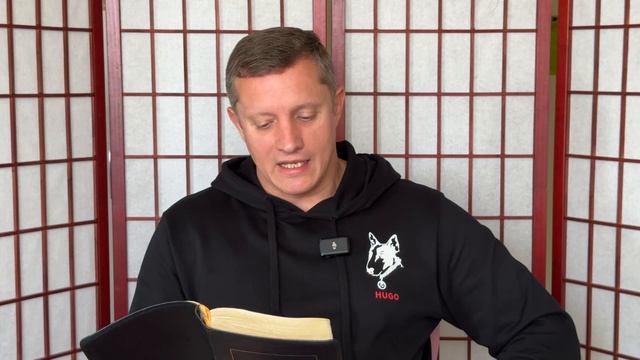 📕 План победы на 26.10.24.
🖍️ Псалом 117