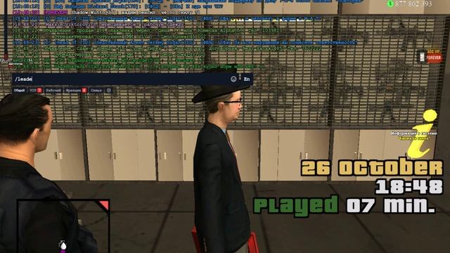 gta_sa 2024-10-26 18-48-26-332