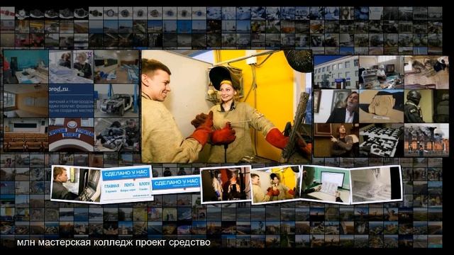 В Мурманском индустриальном колледже созданы пять современных мастерских