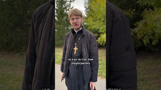 Молитва в аудиозаписи