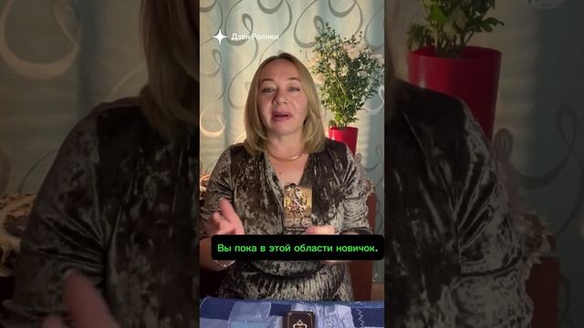 КАРТА ДНЯ 🔑🪙на Таро на субботу 🍂26-10-2024 года.