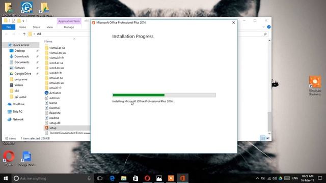 تحميل برنامج الأوفيس 2016 Office وتفعيله