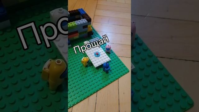 Among us из лего
