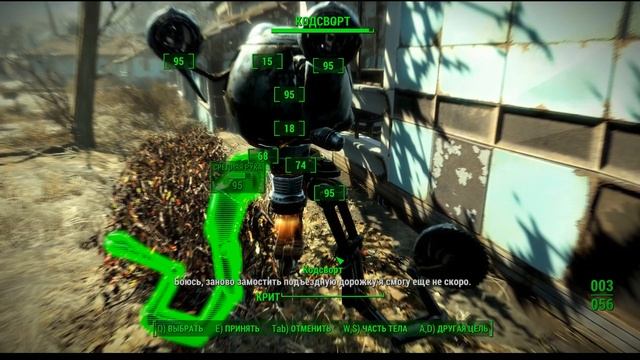 Fallout 4 Прохождение ► НОВЫЙ ДРУГ ► #2