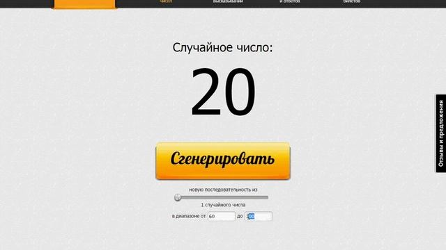 Розыгрыш нового картриджа 5. Победитель - Ковалёв А.А.