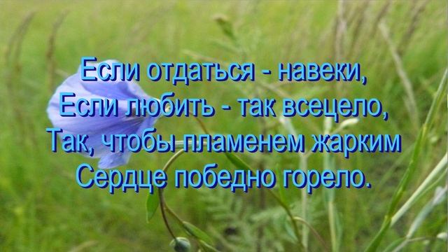 Я не хочу полуправды,  общее пение  26.10.2024