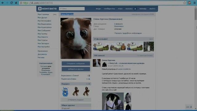Розыгрыш №765 "Призы от Студии загара "BRONZA" и доставки японской кухни «Sushiman»"